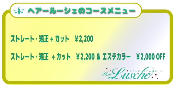コースメニューのご利用がお得です